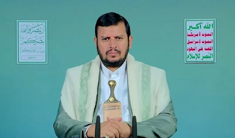 Ansar Allah leader Sayyed Abdul-Malik al-Houthi delivers a televised speech on the tenth anniversary of the Great Hall massacre, October 10, 2026. (Social media) Ansar Allah leader Sayyed Abdul-Malik al-Houthi delivers a televised speech on the tenth anniversary of the Great Hall massacre, October 10, 2026. (Social media)