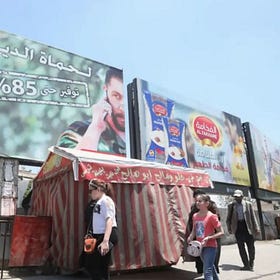 Syria Sets Tech Landscape with 5G, Eyeing Foreign Investment