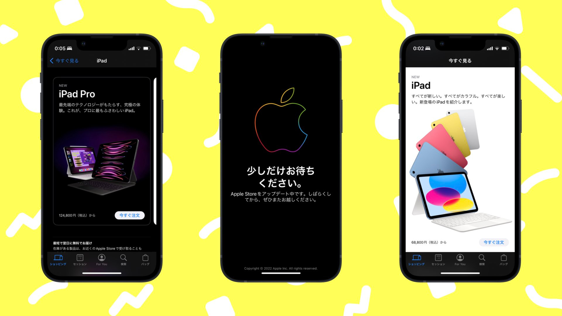 🔍 無印iPad（第10世代）は何が変わったのか？ - by はるな👠iPad Worker