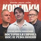 Игры, бизнес, книги и роботы