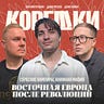 Игры, бизнес, книги и роботы