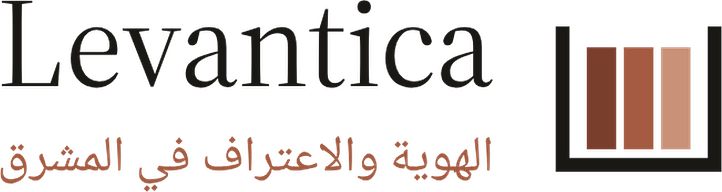 Levantica