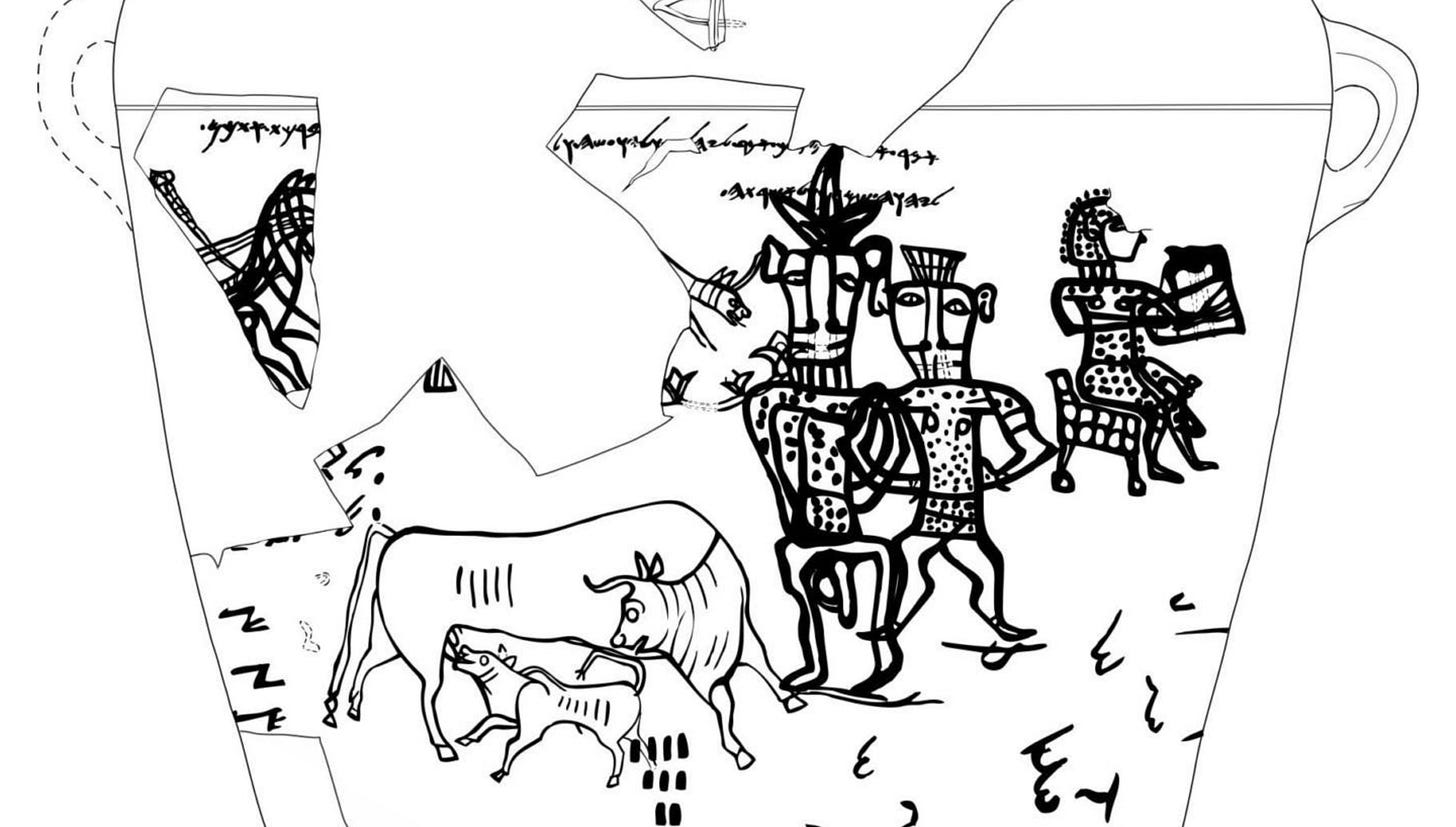 Primitive art depicts a bull-headed god and a cow-headed goddess, beside a cow nursing her calf. In the background, a scribe, musician, or weaver is at work. Primitive art depicts a bull-headed god and a cow-headed goddess, beside a cow nursing her calf. In the background, a scribe, musician, or weaver is at work.