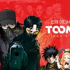 Soosung Webtoons: Betting Big on AI