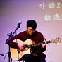 Brian Huang ｜ 黃楷修's avatar
