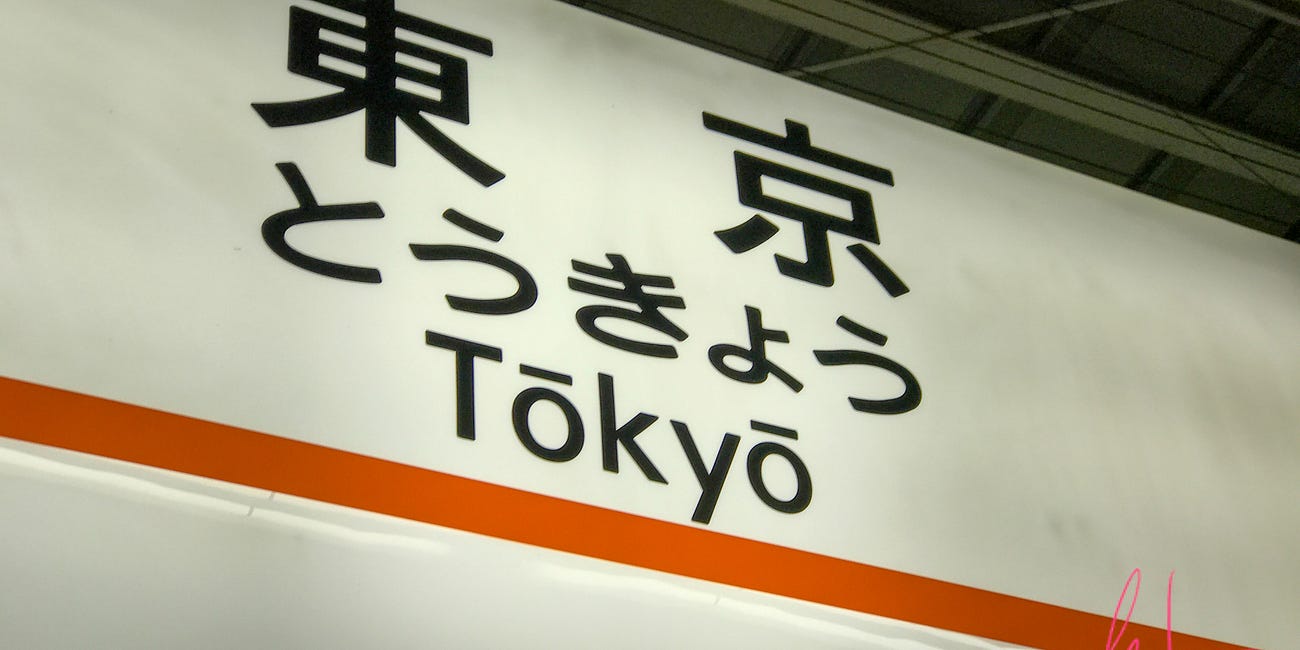 Tōkyō