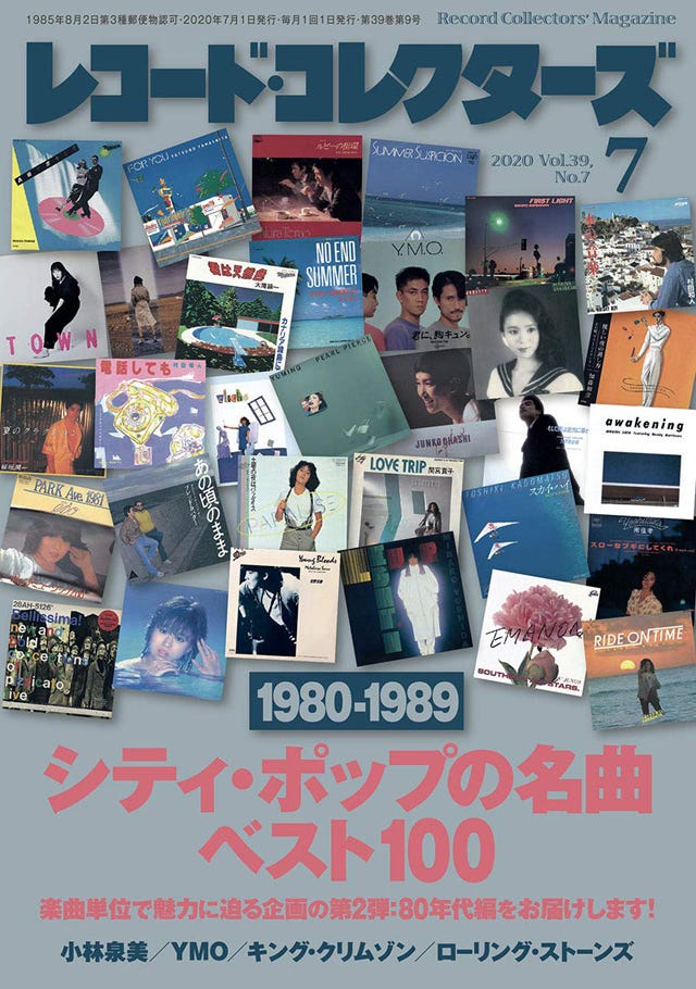 Make Believe Mailer 37: '80s Canon (Record Collector Magazine's
