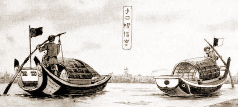 illustration of two flat-bottomed Chinese boats, or sampans