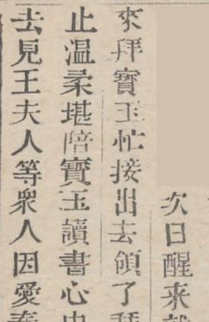 Qin Zhong Returns