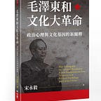 波士頓書評 Boston Review of Books 