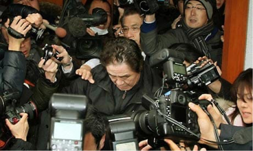 Title: Arrests made in what could be biggest investment scam in Japanese history | Business | The Guardian Title: Arrests made in what could be biggest investment scam in Japanese history | Business | The Guardian