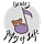 Grace’s Bites of Life