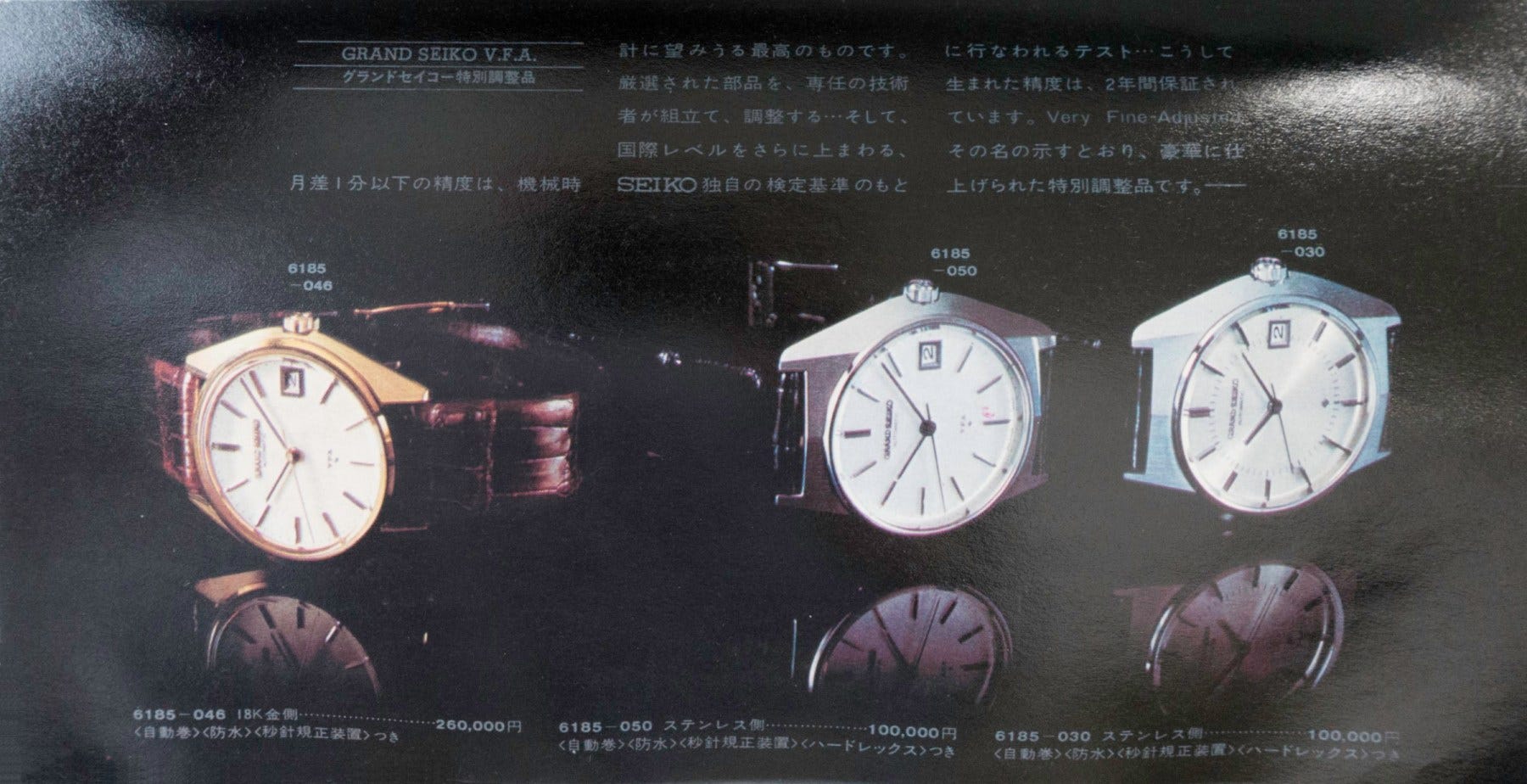 SEIKO WATCH 199)VOL.1 CATALOGUE販売店様用仕入便覽 Seiko V176-0AH0 Stainless Steel Chronograph Date Solar Mens
