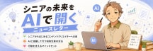 りゅー