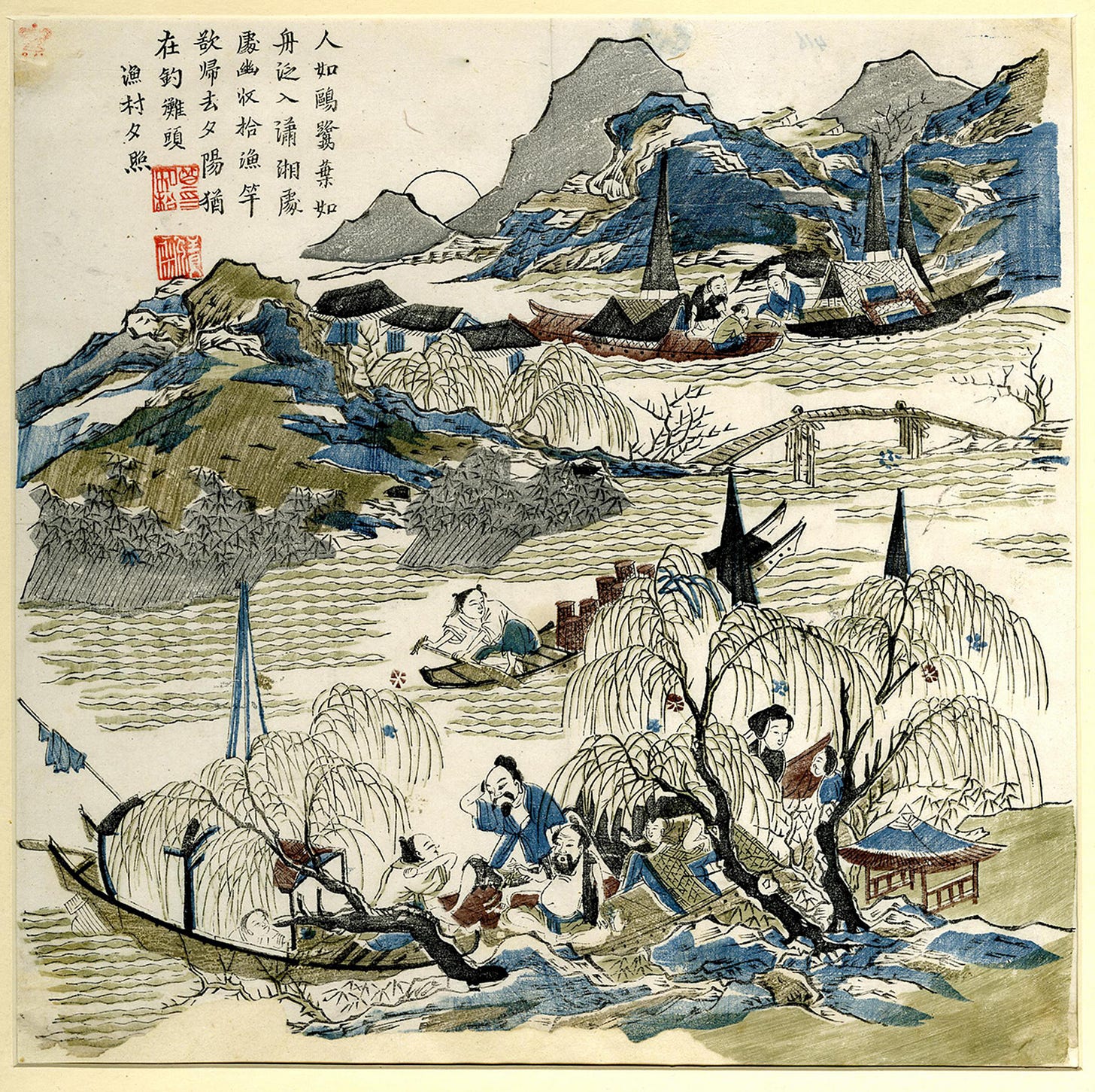 Traditional Chinese painting depicting people in boats with mountains, trees and a bridge in the background.