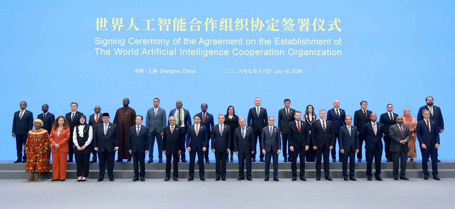 中国成立世界AI合作组织29国签署参与- 联合日报