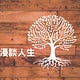 漫閱讀電子報