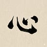citta