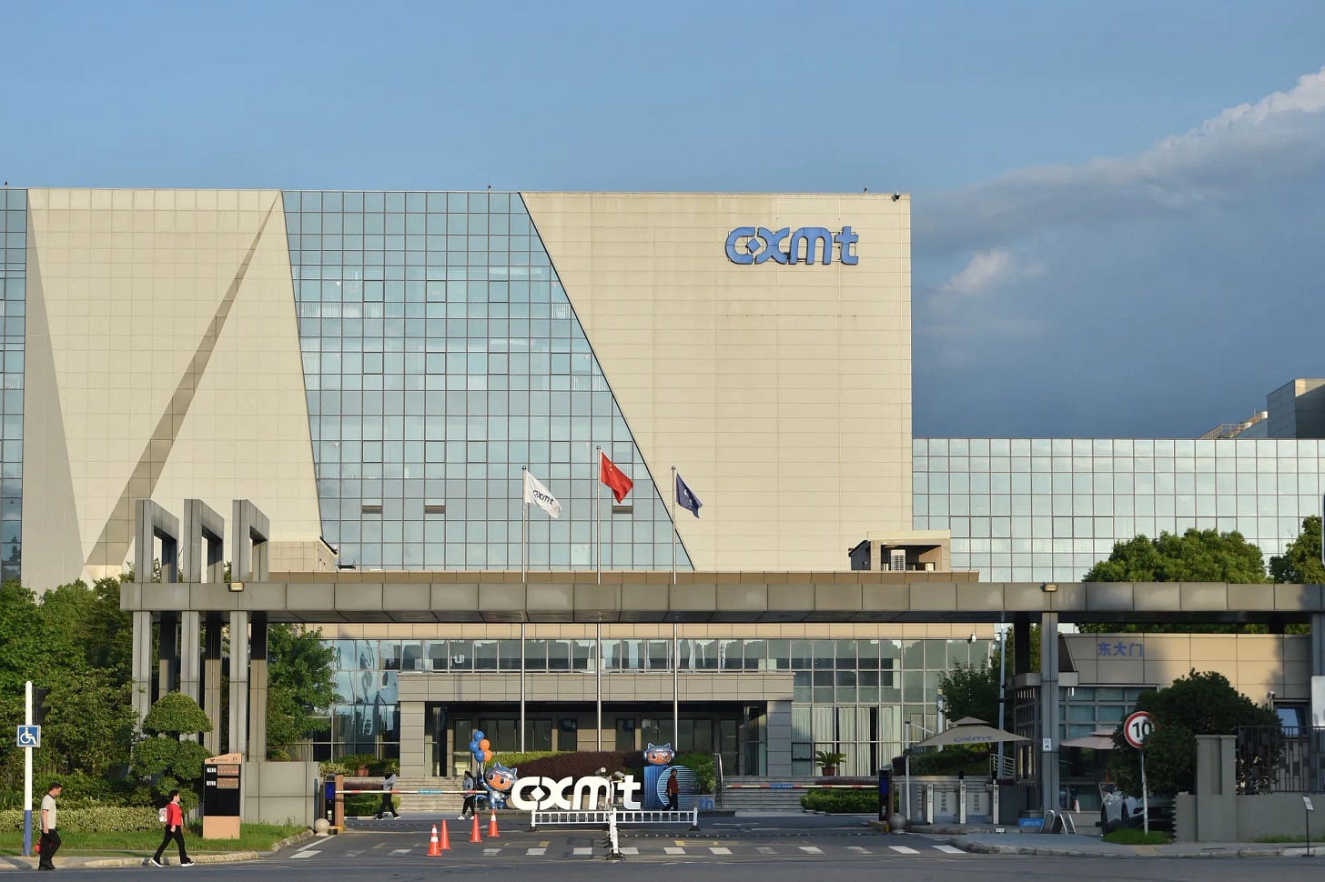China's CXMT Poised to Become Most Valuable Listed Firm With Record IPO -  Bloomberg