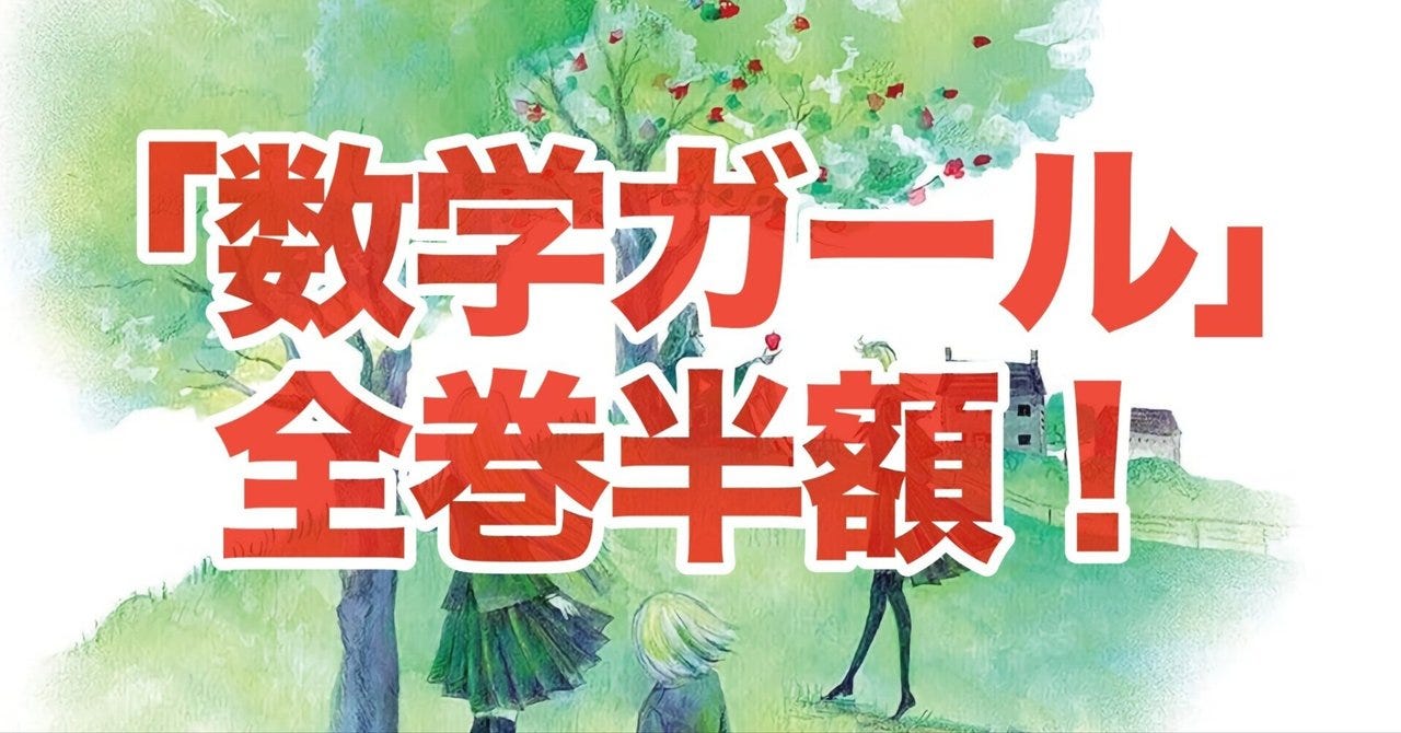 見出し画像 見出し画像