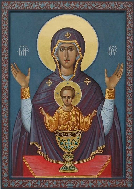 Akathist to the Most Holy Theotokos the Inexhaustible Cup Akathist to the Most Holy Theotokos the Inexhaustible Cup