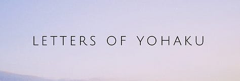 Letters of Yohaku