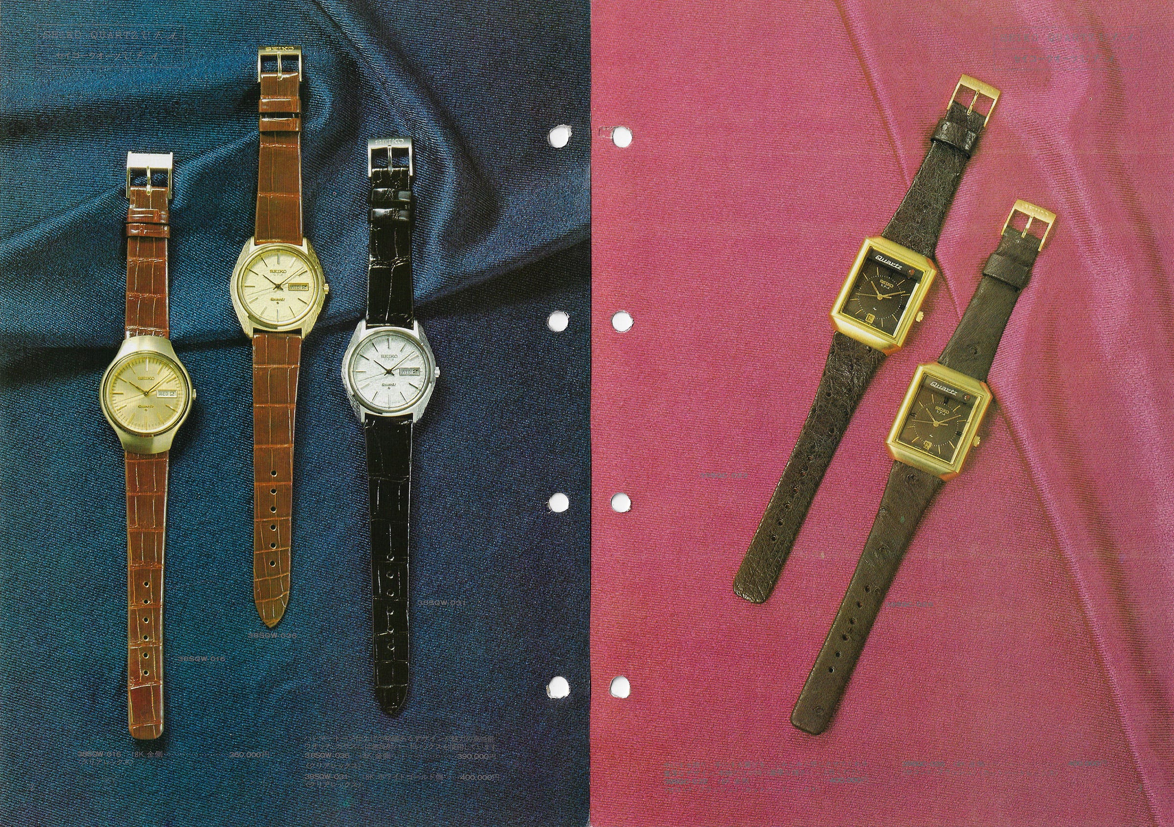 SEIKO WATCH 199)VOL.1 CATALOGUE販売店様用仕入便覽 SEIKO WATCHCATALOGUE1994年VOL.1 販売店様用仕入便覧 - メルカリ