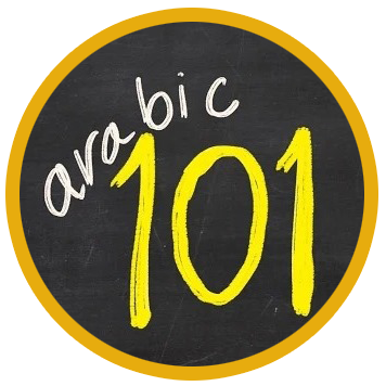 Artwork for Arabic101