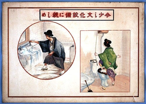 基幹共同研究「常民生活誌に関する総合的研究」—便所の歴史・民俗に関する総合的研究— | 調査と研究 | 神奈川大学日本常民文化研究所