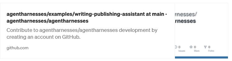 Agent Harnesses 示例截图之三。
