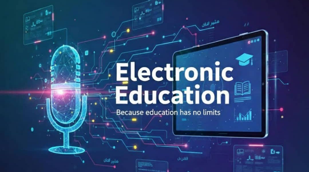 Electronic Education - Qisasna Program