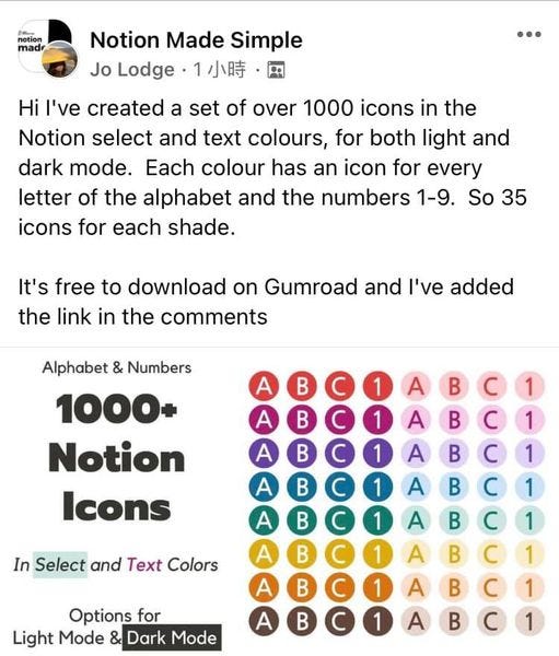 可能是文字的圖像 可能是文字的圖像