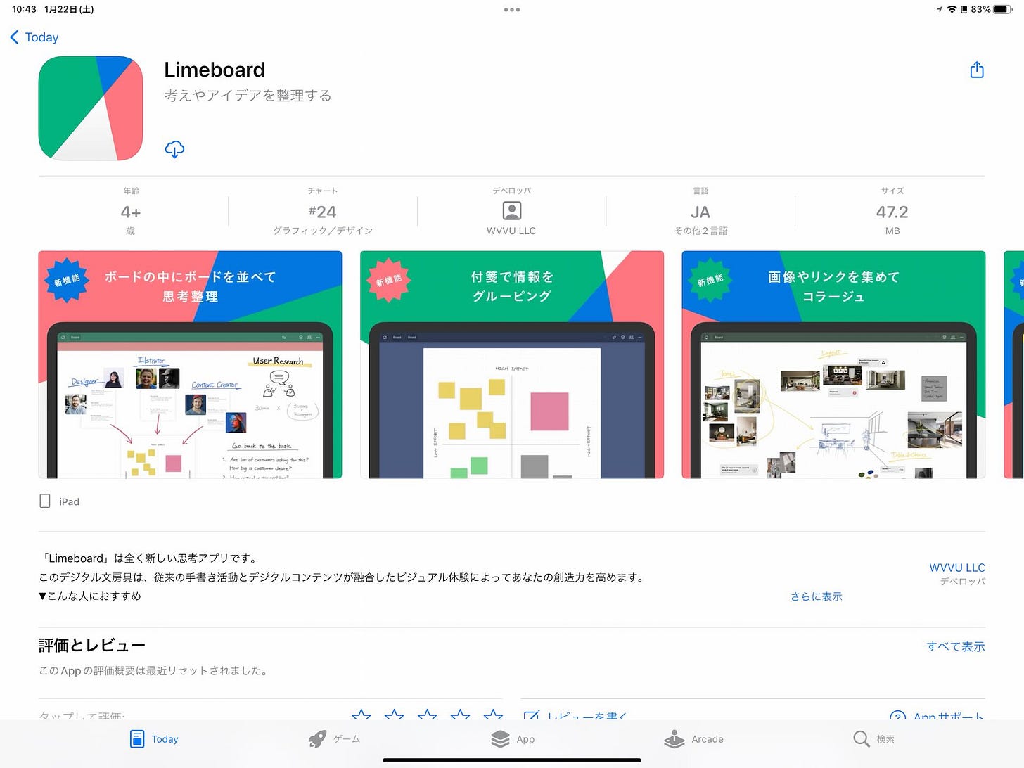 Limeboard