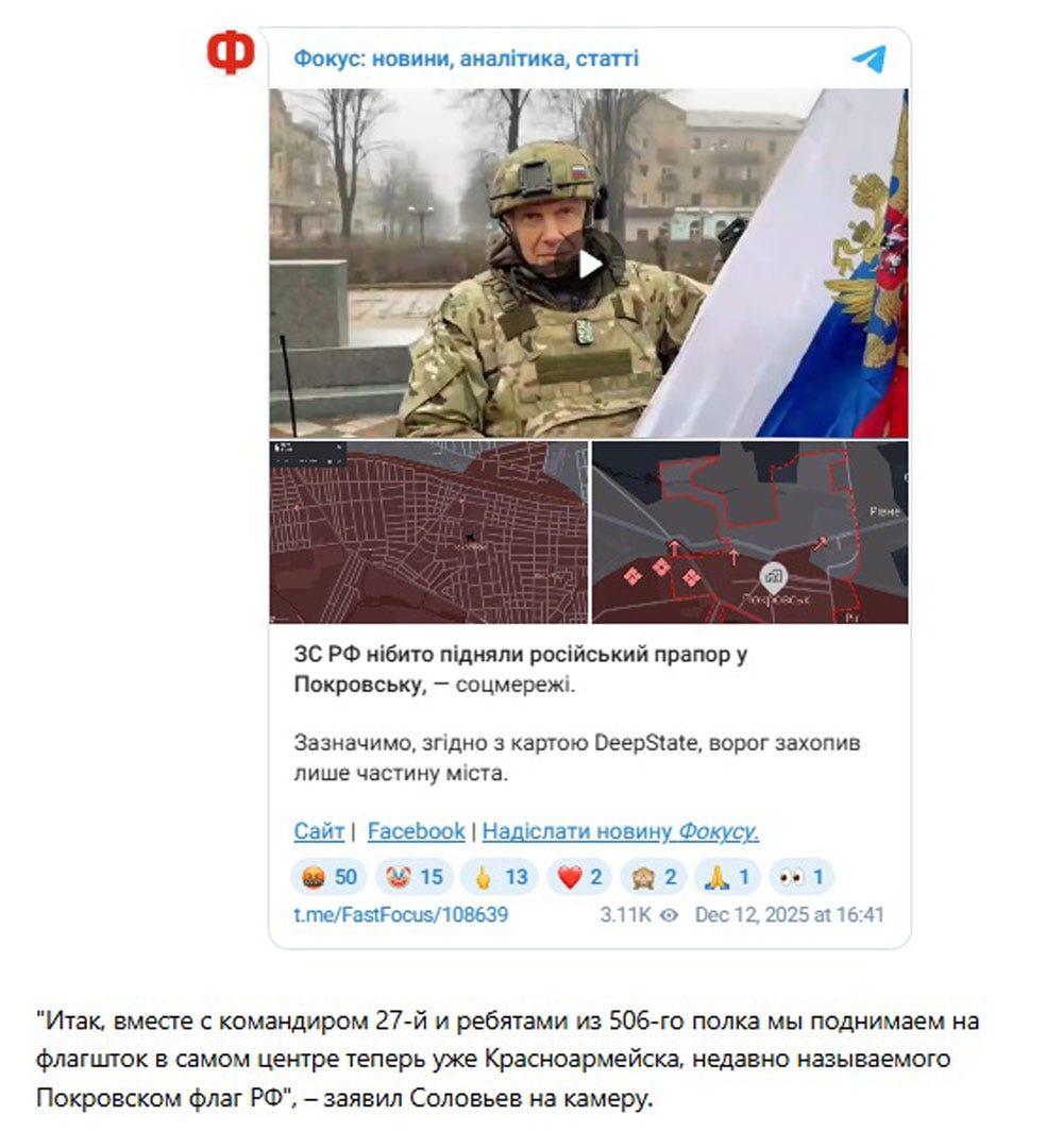 Владимир Соловьев посещает 27 дивизию в районе Покровска // ФОКУС