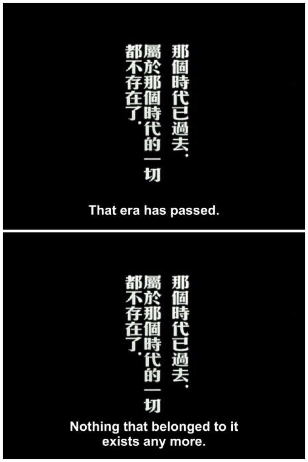 Wong Kar-Wei | shadowplay