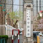 National Data Administration; New draft regulation on cross-border data transfer; Technology ethics review - China Tech Governance Review Vol.1