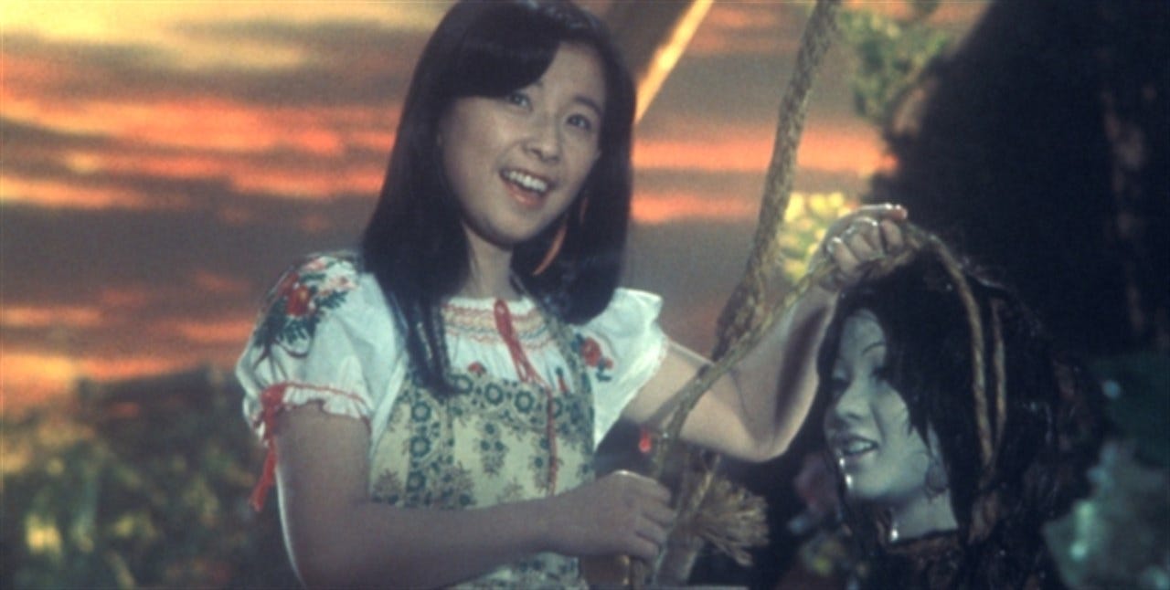 House – IFC Center