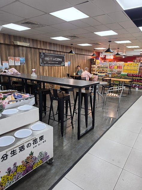 Prosperity Plaza in Taipe