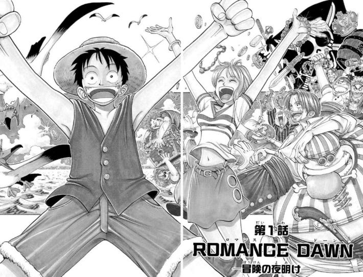 ワンピースの壮大な歴史が始まった日！『第1話 ROMANCE DAWN-冒険の夜明け-』 | コレ最高！ワンピースは隅々まで読み返してこそジワジワ来る！