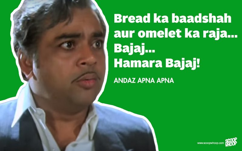 SNP on Twitter: "Bread ka badshah or omelette ka raja - Bajaj! Hamara Bajaj  #BestMovieLineEver #AndazApnaApna #SalmanKhan #amirkhan #pareshrawal  #bollywood https://t.co/Q0ABqUzFXP" / Twitter