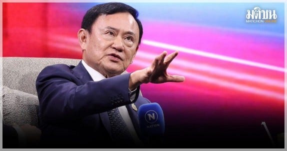 thaksingesture.jpg