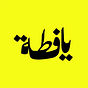 يافطة's avatar