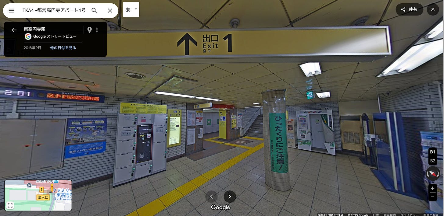 Google streetview screenshot. Inside the train station. The sign says "Exit 1." There's an elevator icon on the wall. グーグルストリートビューのスクショ。駅の中。「出口１」と書かれた看板。壁にエレベーターのアイコンあり。