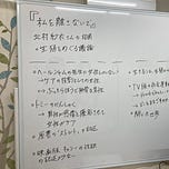 「ある本屋」＠本屋lighthouse’s Newsletter