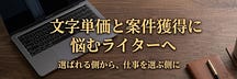 かずとし|地方会社員のAI副業×資産戦略