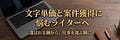 かずとし｜地方会社員のAI副業×資産戦略