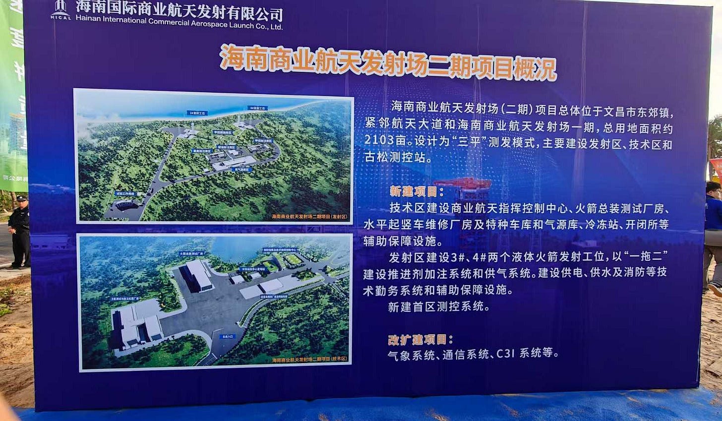 A display board showcasing facilities that are set to be built during the second phase of construction. A display board showcasing facilities that are set to be built during the second phase of construction.