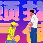 #186: Delivery worker clashes with security guard