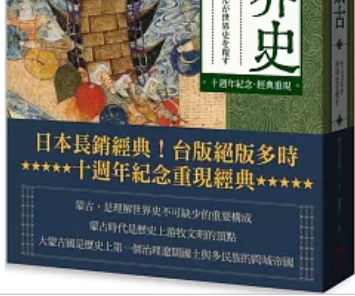 明治期　『萬國地理訓蒙』写本/万国地理蒙　西村恒方　コロネル 古書　古文書　和本 明治期 『萬國地理訓蒙』写本/万国地理蒙 西村恒方 コロネル
