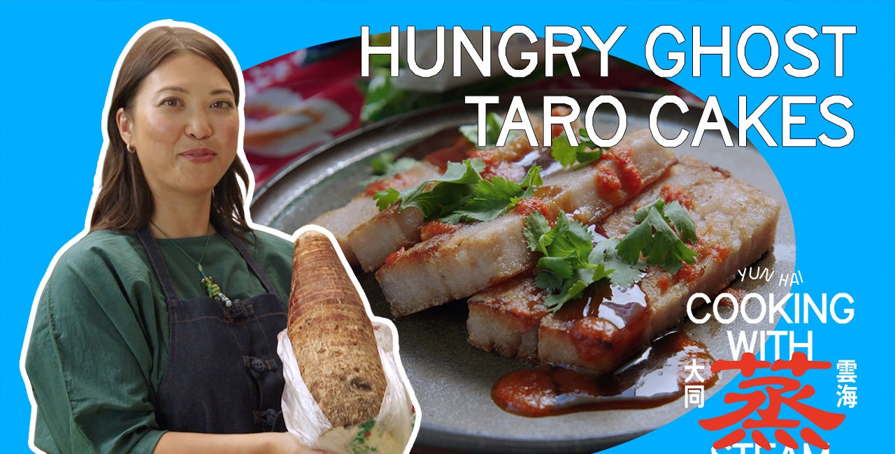 中元節: Hungry Ghost Taro Cakes